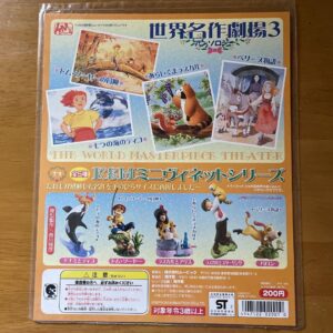 Novelty Kaiyodo World Masterpiece Theater 3 Gashapon Backing Ie F/S-M501 from ja