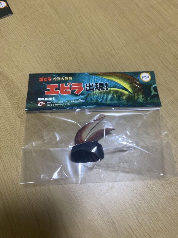 Special Effects Encyclopedia Cast Ebira Appearance F/S-M503 from japan Rare  Goo