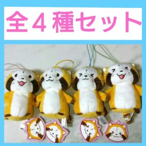Rascal 4 Types Of Comp Set Chibi Mascot Plush Toy F/S-M501 from japan Rare  Good