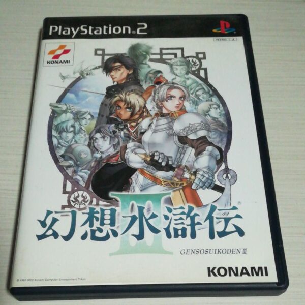 Ps2 Fantasy Suikoden Iii F/S-M501 from japan Rare  Good condition