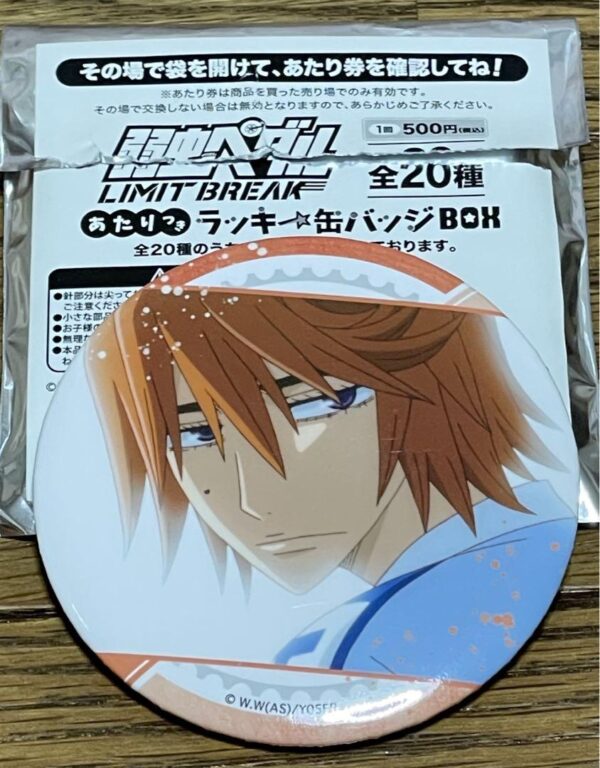Yowamushi Pedal Limit Break Ashikiba Takuto Lucky Can Badge F/S-M501 from japan
