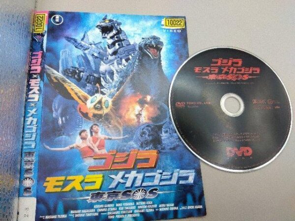 Dvd Godzilla X Mothra Mechagodzilla Tokyo Sos Rental Edition F/S-M503 from japan