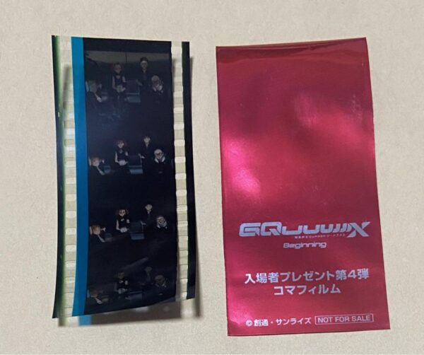Until Today Mobile Suit Gundam Zeke Ax Bonus Anime Film Anki Jezzy F/S-M503 from