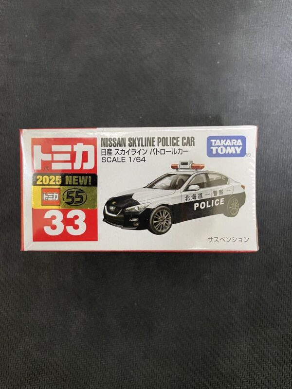 Tomica Skyline Police Car F/S-M501 from japan Rare  Good condition