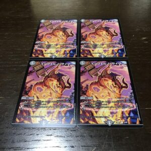 Inferno Sign 23Bd7 4 Pieces F/S-M503 from japan Rare  Good condition