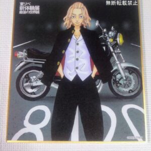 Sano Manjiro Mikey Tokyo Revengersexperience Exhibition Mini Color Paper F/S-M50
