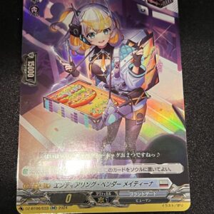 Endering Bender Meitina Rr Spacetime Soryu F/S-M503 from japan Rare  Good condit