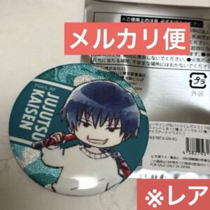Jujutsu Kaisen Janfes 2025 Graph Art Can Badge Fushiguro Jinji F/S-M501 from jap