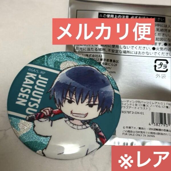 Jujutsu Kaisen Janfes 2025 Graph Art Can Badge Fushiguro Jinji F/S-M501 from jap