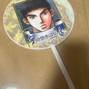 Tgs2024 Microtoff Fantasy Suikoden Fan Tokyo Game Show F/S-M501 from japan Rare