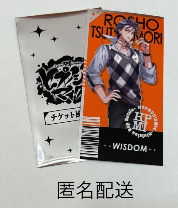 Hypnosis Microphone Matsumoto Kiyoshi Ticketcard Azalea Forest Roh Sho F/S-M501