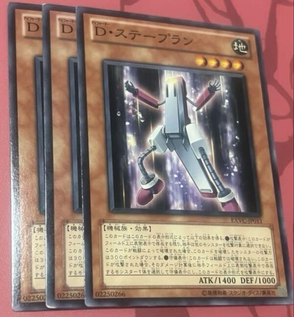 D Stape Run F/S-M503 from japan Rare  Good condition