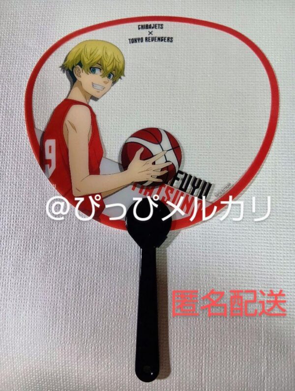 Matsuno Chifuyu Tokyo Revengers Chiba Jets Fan Basketball F/S-M501 from japan Ra
