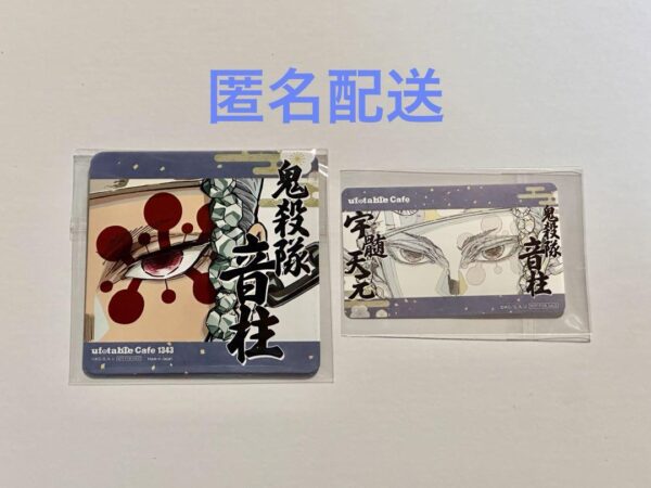 Demon Slayer Pillar Exhibition Commemorative Drink Uzui Tengen Set F/S-M501 from