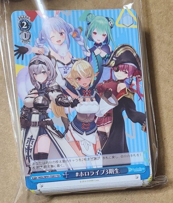 Weiss Schwarz Hololive Trial Deck 3Rd Generation 48 Cards F/S-M503 from japan Ra