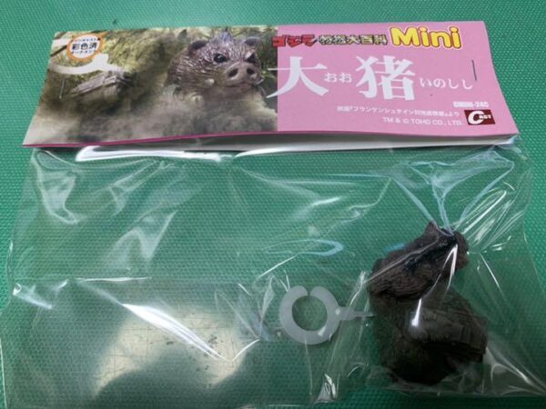 Special Effects Encyclopedia Mini Oibo Marusan Brumark Ultraman Godzilla Cast F/