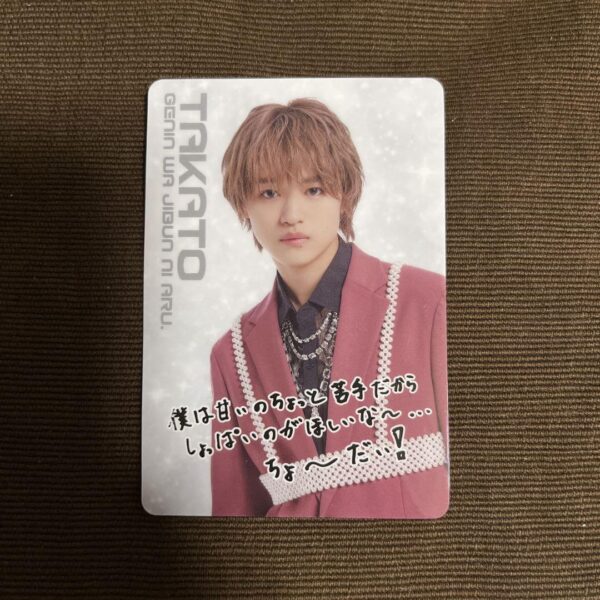 Wafer With Ebidan Card Okura Sora F/S-M501 from japan Rare  Good condition