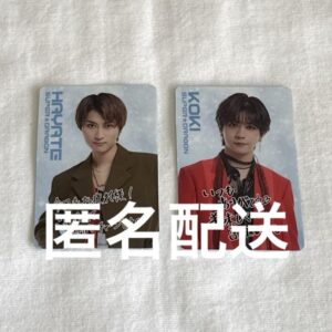 Ebidan Wafer Super Dragon Tanaka Koki Iijima Hayao F/S-M501 from japan Rare  Goo