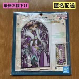 Identity V Personality Namco Acrylic Plate With Stand Perfumer F/S-M501 from jap