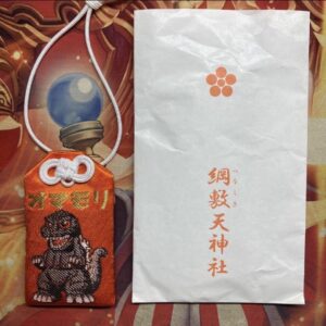 Godzilla Amulet Omamori Umeda F/S-M503 from japan Rare  Good condition F/S-M503