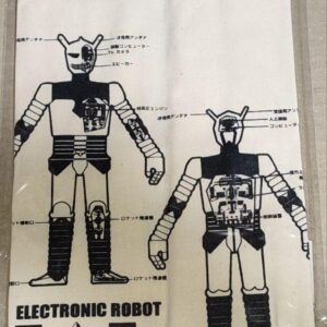 Special Effects Encyclopedia Jet Jaguar Tote Bag Godzilla F/S-M503 from japan Ra