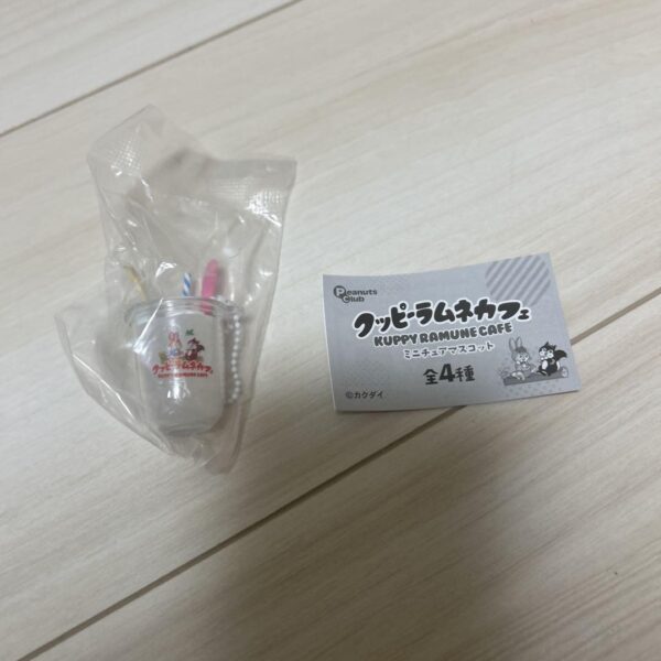 Couppy Rum Net Cafe Miniature Mascot Gacha F/S-M503 from japan Rare  Good condit