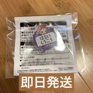 Hypnosis Microphone Name Acrylic Badge Harai F/S-M501 from japan Rare  Good cond