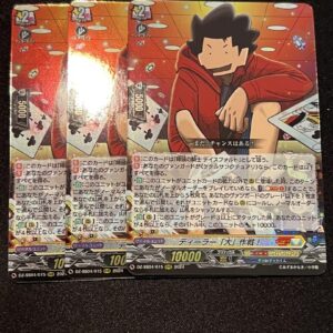 Vanguard Corocoro Dealer Big Strategy 3 Pieces F/S-M503 from japan Rare  Good co