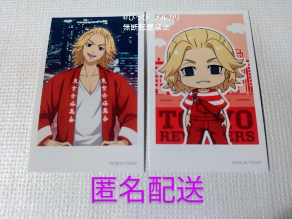 2 Points Tokyo Revengers Sano Mikey Tower Polashot F/S-M501 from japan Rare  Goo