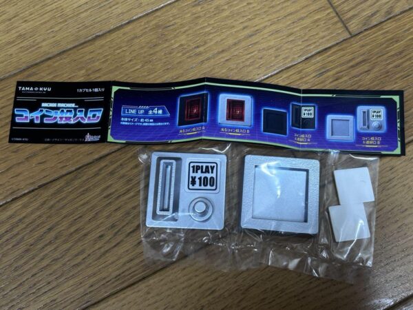 Coin Insertion Port Return B Gacha F/S-M503 from japan Rare  Good condition