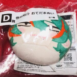 Yowamushi Pedal Makishima Yusuke Otedama Plush Toy F/S-M501 from japan Rare  Goo