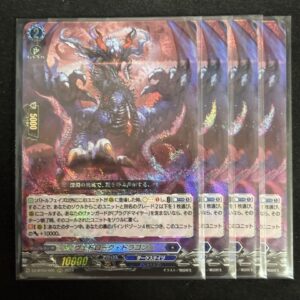 Vanguard Vedroke Dragon 4 F/S-M503 from japan Rare  Good condition