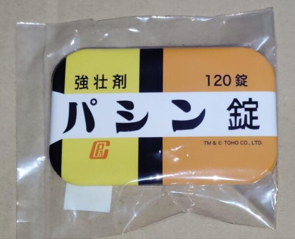 Special Effects Encyclopedia Pasin Tablets / King Kong Vs Godzilla F/S-M503 from