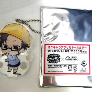 Hypnotic Cafe Honpo Gunto Mini Character Acrylic Keychain F/S-M501 from japan Ra