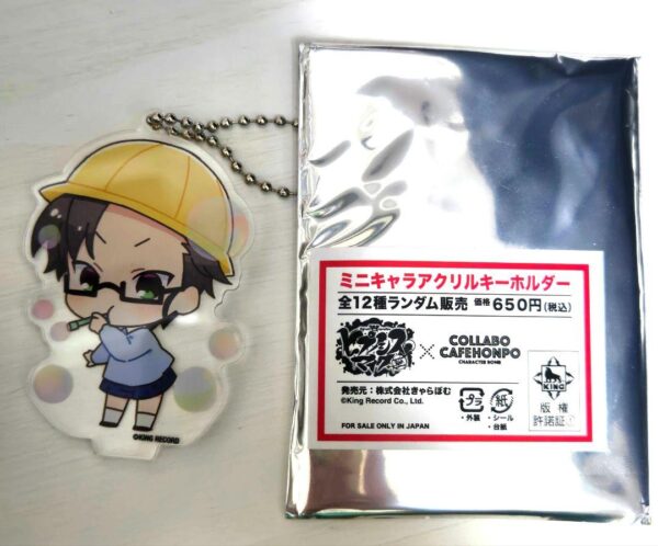 Hypnotic Cafe Honpo Gunto Mini Character Acrylic Keychain F/S-M501 from japan Ra