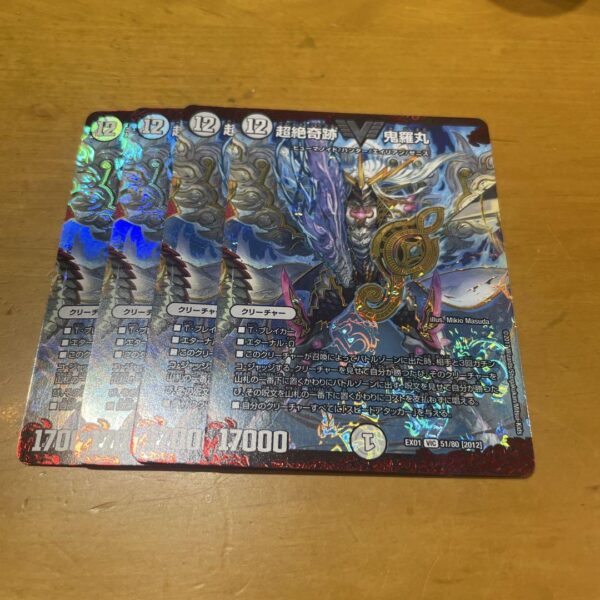 Kiramaru 4 Pieces F/S-M503 from japan Rare  Good condition