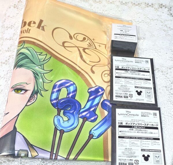 Twisted Wonderland Sebek Set F/S-M503 from japan Rare  Good condition