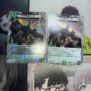 The Ever-Changing Superhuman F/S-M503 from japan Rare  Good condition
