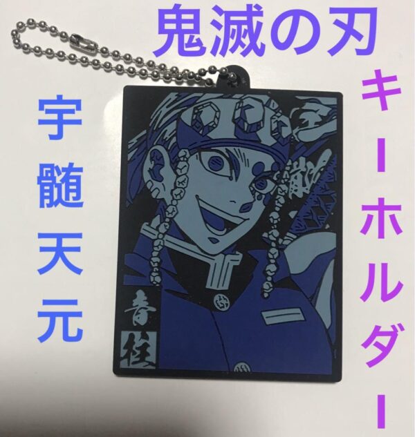 Demon Slayer: Kimetsu No Yaiba Uzui Tengen Keychain Blue 1 Piece F/S-M501 from j