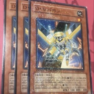 D Mobahon F/S-M503 from japan Rare  Good condition