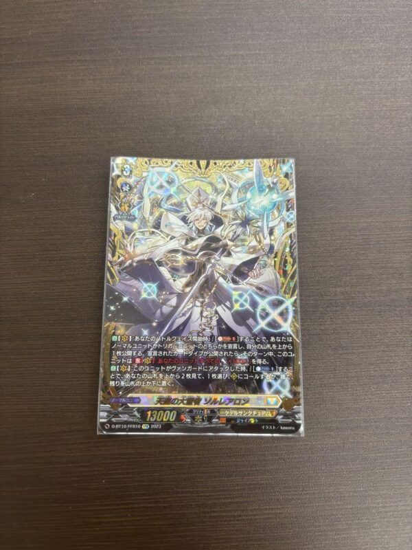Vanguard: The Great Sage Of Heavenly Ffr F/S-M503 from japan Rare  Good conditio