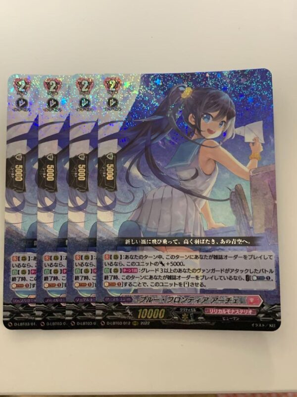 Blue Frontier Ache F/S-M503 from japan Rare  Good condition