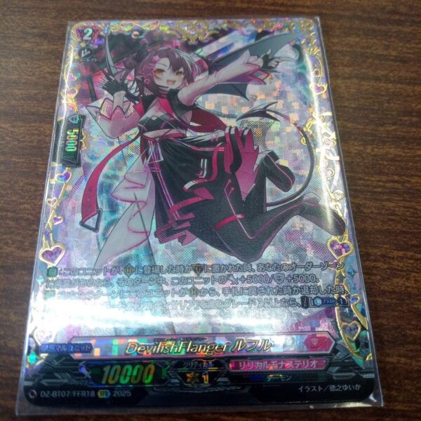 Vanguard Ffr Devilishflanger Leful Lyrical F/S-M503 from japan Rare  Good condit
