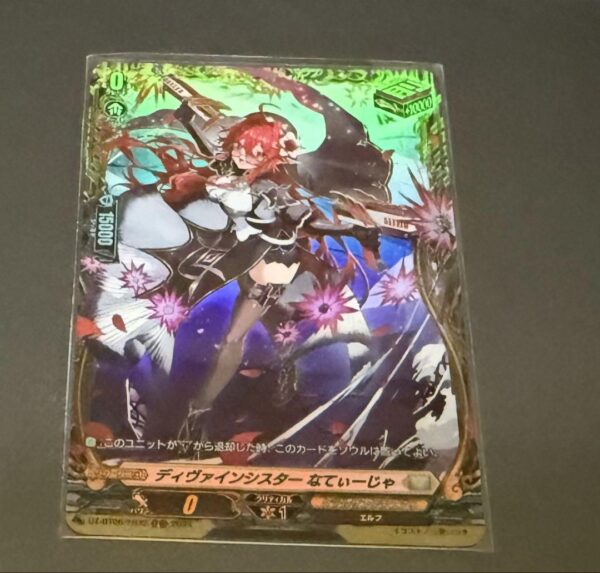 Divine Sister Natija Fr F/S-M503 from japan Rare  Good condition