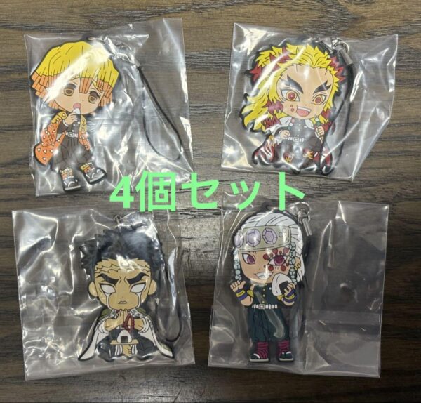 Demon Slayer Ichibankuji Rubber Strap F/S-M501 from japan Rare  Good condition