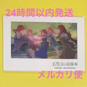The Quintessential Quintuplets Movie Theater-Only Clear Frame Postcard F/S-M501