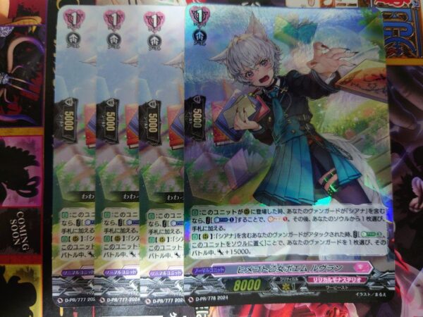 Normal Specification Pr Himegoto Maiden Poem Levlant 4-Piece Set F/S-M503 from j
