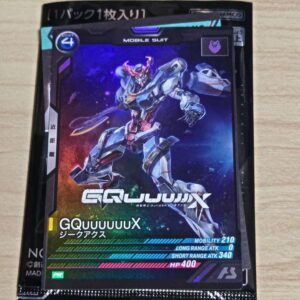 Siegax Admission Bonus Arsenal Base F/S-M503 from japan Rare  Good condition
