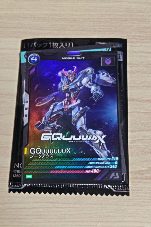 Siegax Admission Bonus Arsenal Base F/S-M503 from japan Rare  Good condition