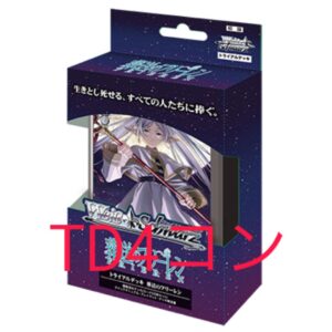 Weiss Schwarz Funeral Frelen Trial Deck Td 4Con F/S-M503 from japan Rare  Good c